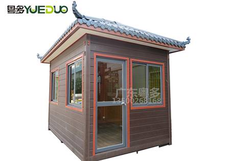 小木屋、崗亭